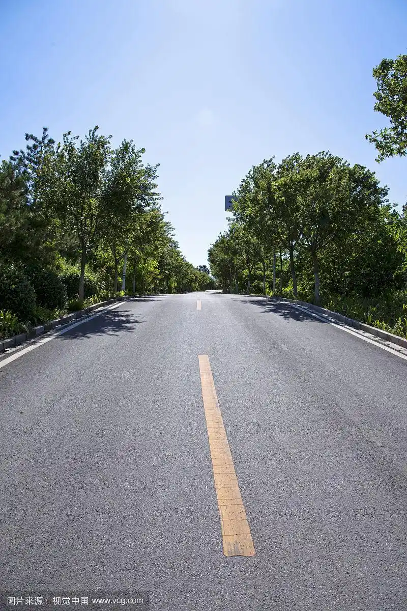 干净的柏油路