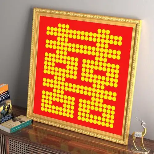 五毛钱硬币喜字粘贴框模板5角囍婚庆u摆相框结婚送新人礼邢台制卡