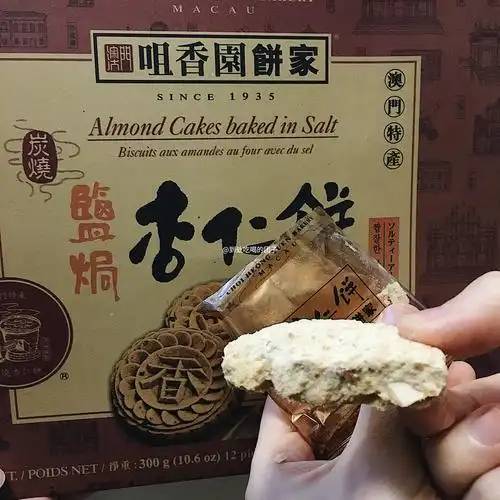 购于天猫国际【咀香园饼家海外旗舰店】1 人赞同了该文章习惯记录美食