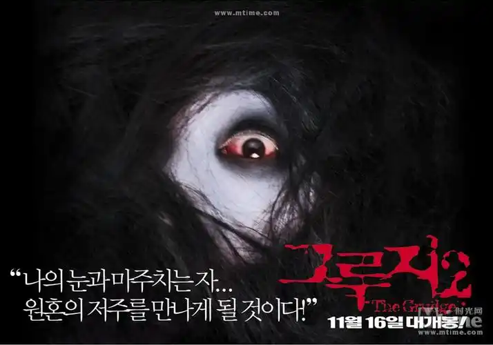 美国版咒怨2 预告海报 - mtime时光网
