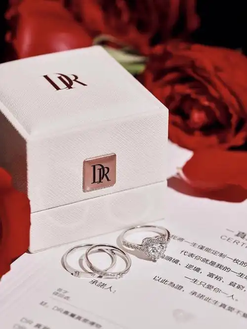 dr求婚钻戒
