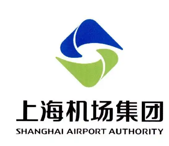 上海机场(集团)有限公司