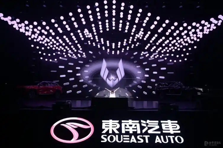 东南汽车新产品logo曝光