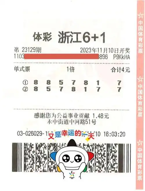 "上周六,我正在忙工作,突然看到微信朋友圈有人分享了浙江体彩"6 1"的