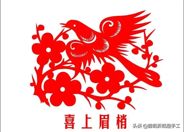 喜鹊报喜,是好运和福气的象征,如何剪出漂亮的花喜鹊?_人们_剪纸_吉祥