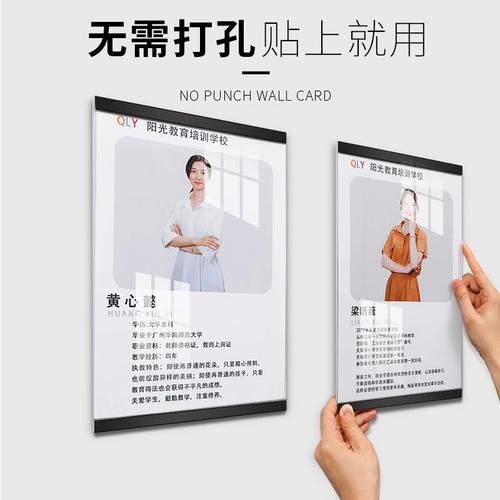 软木板公司员工照片墙免打孔师资教师简介风采展示墙贴教练形象墙