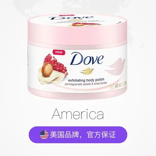 dove/多芬 冰淇淋身体磨砂膏 298g