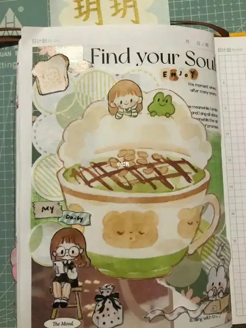 卓大王异性便签拼贴热饮1