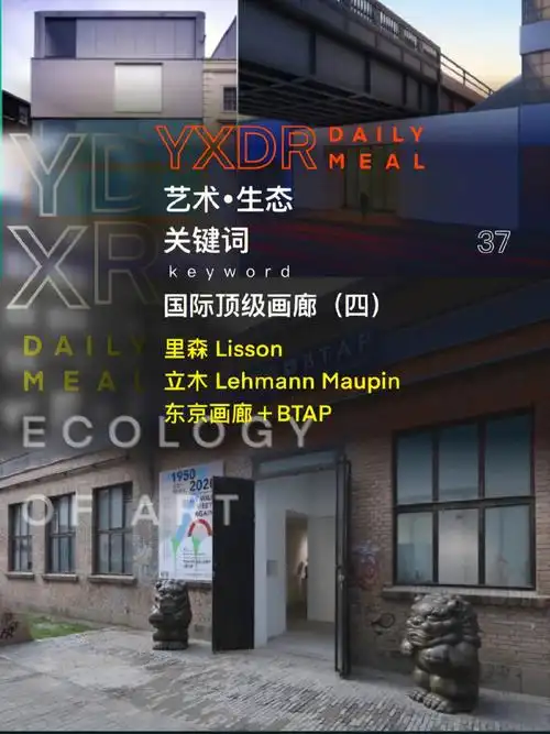 十大国际顶尖画廊附旗下代理艺术家名单四