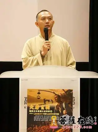 《大唐玄奘》在台巡回公益播映 心海法师分享筹拍心路历程