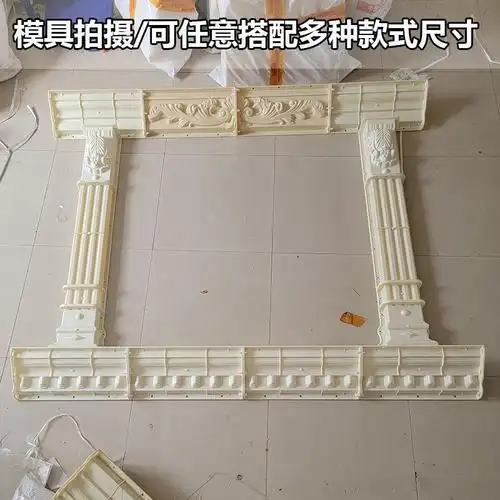窗套模具 罗马柱窗现浇别墅窗户线条模型塑钢abs加厚欧式构件模板