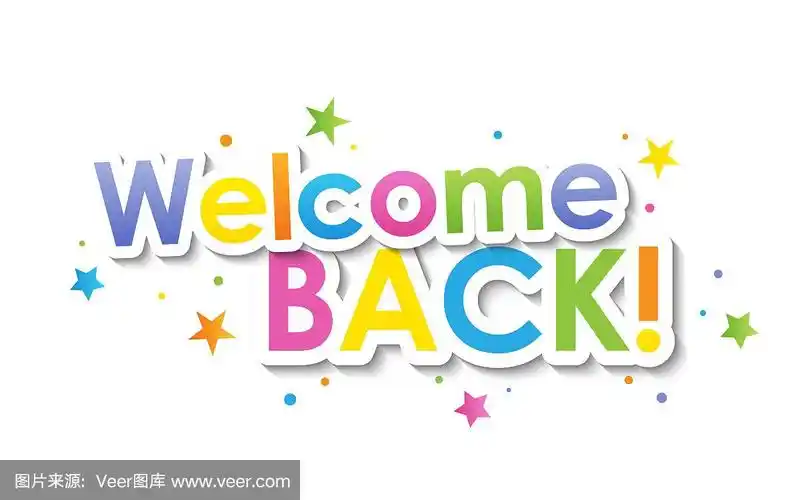 欢迎回来!彩色印刷横幅