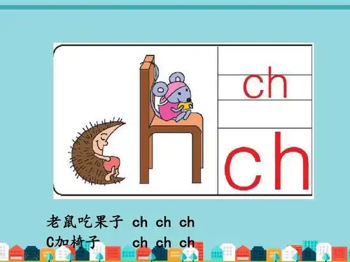 【部编本语文】2018-2019学年度最新部编人教版小学语