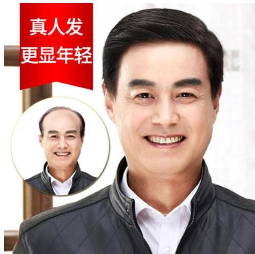 唐妮男士假发中老年平头毛寸发型真人发丝假发套男短发韩版帅气全