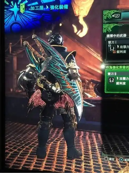 怪物猎人世界双刀最终形态升级路线图鉴介绍