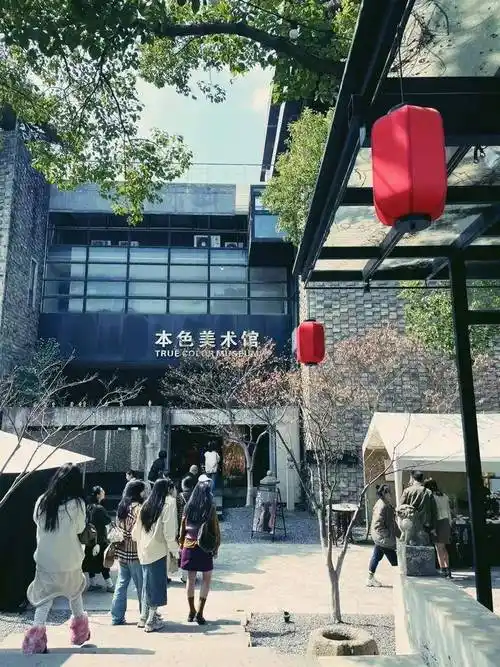 田园东方与苏州本色美术馆创新互动田园时尚与东方美学的碰撞