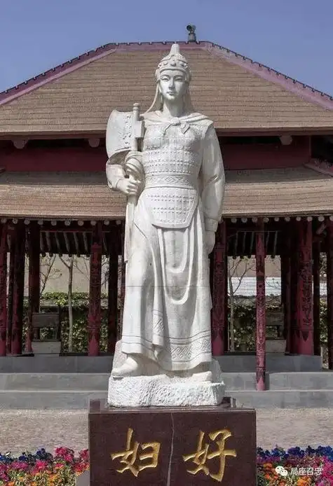 妇好,商朝国王武丁的妻子,中国历史上有据可查(甲骨文)的第一位女性