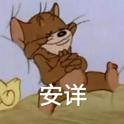 qq沙雕