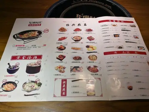 炊烟小炒黄牛肉(五一华府店)