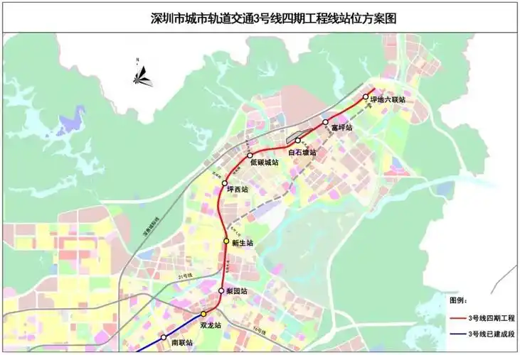 2020深圳地铁3号线东延线开工详情