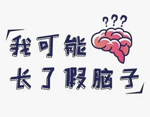 有深度的自嘲的句子