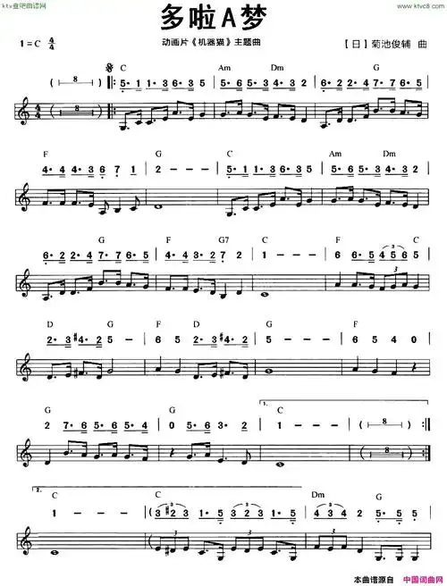 多啦a梦线简谱混排版