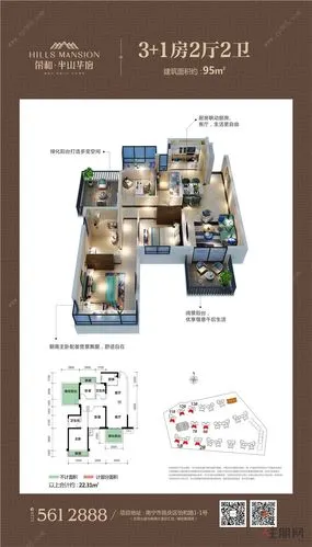 荣和·半山华府_户型_荣和·半山华府价格_崇左市住朋网_新房