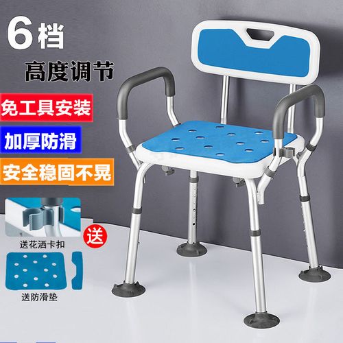老人专用浴室洗澡椅成人防滑沐浴坐凳孕妇残疾人卫生间扶手助浴椅