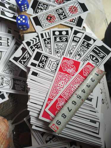 老人纸牌长牌老式挂胡牌纸牌别棍憋棍山西张家口鱼牌老婆纸长条牌