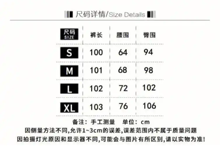 梨形身材牛仔裤腰围72臀围102
