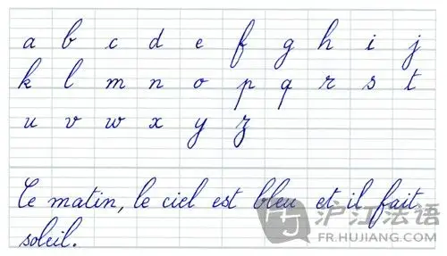 沪江法语学习网