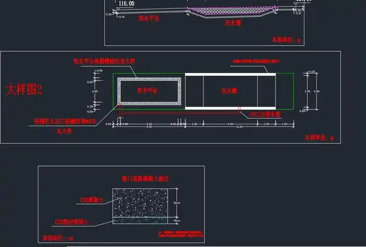 各位前辈,请问这种工地洗车槽怎么算造价呀,大概是这个样子