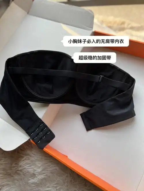 回购超级稳的无肩带内衣甩不掉绝绝子