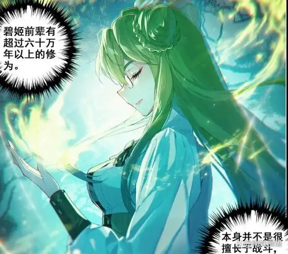 在斗罗大陆中,除去斗一中出现过的深海魔鲸王和大明二明之外,还存在着