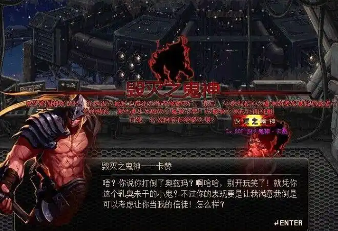 其实卡赞的诅咒和血之诅咒都是两个鬼神在组建军队,卡赞为了有一天他