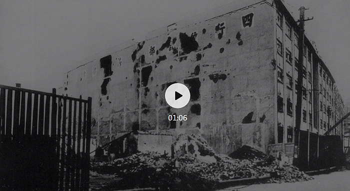 珍贵画面!83年前的今天,四行仓库保卫战结束