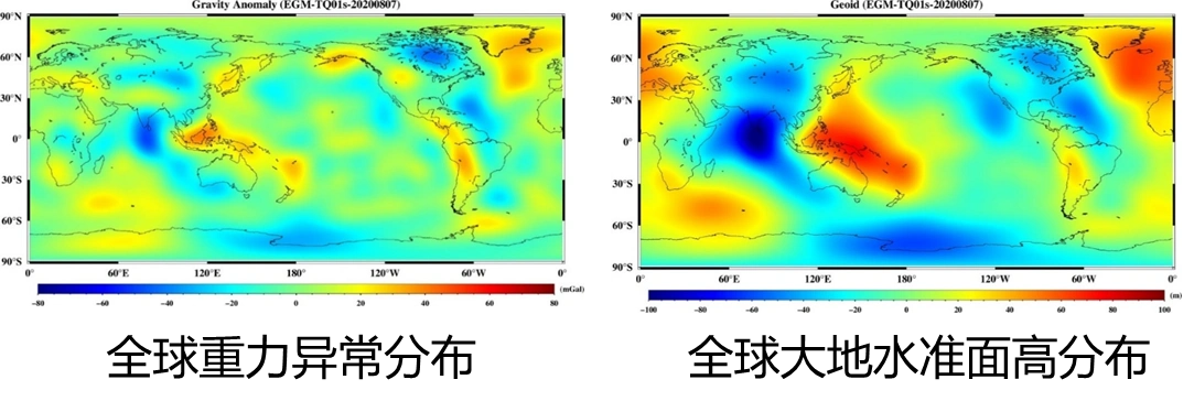 天琴一号卫星测出全球重力场数据