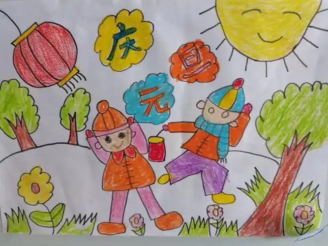 翼城县春雷学校2021年小学部"庆元旦"系列活动(二)绘画比赛