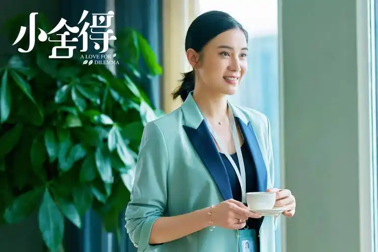 张国立特别出演的《小舍得》今日定档并发布"比较"版定档预告及全阵容