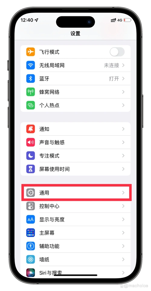 苹果手机分身微信多开的详细教程