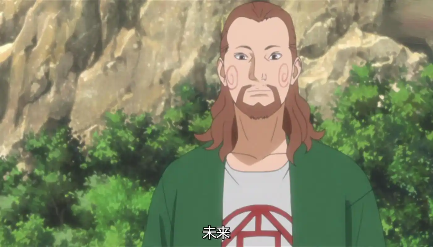 火影博人传109话卡卡西戴着口罩喝酒丁次鹿丸为未来用心良苦