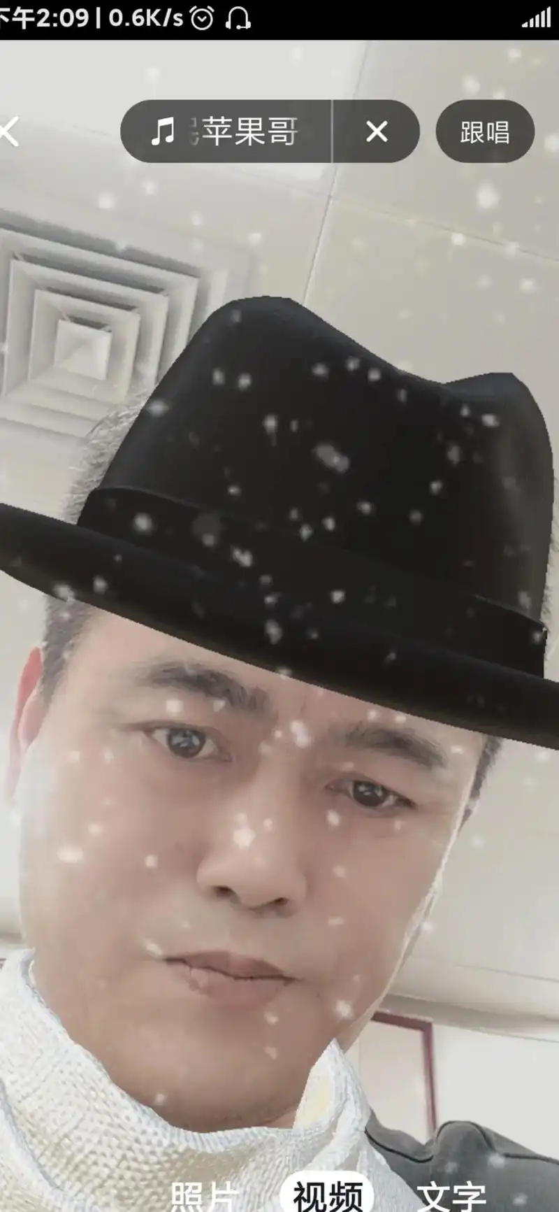 下午2:09|0.6k/s苹果哥跟唱照片视频文字跟唱-临猗农 - 抖音