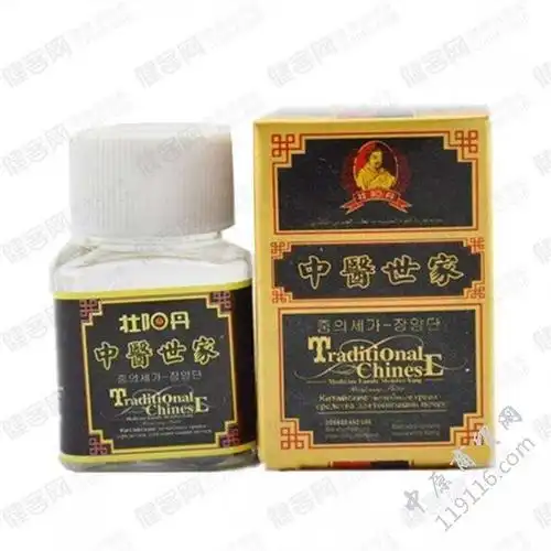 中医世家现在多少钱功效价格多少揭秘