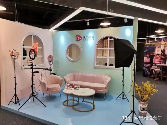 手把手教你如何打造企业直播间