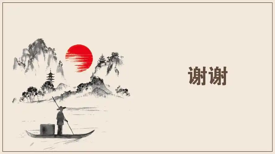 国风水墨花鸟项目/产品招商说明书ppt模版-谢谢