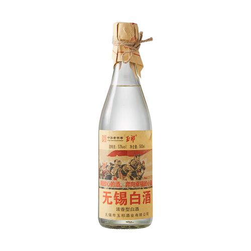 53度玉祁无锡白酒500ml/瓶酒精糯米浓香型大米香味怀旧包装酒水