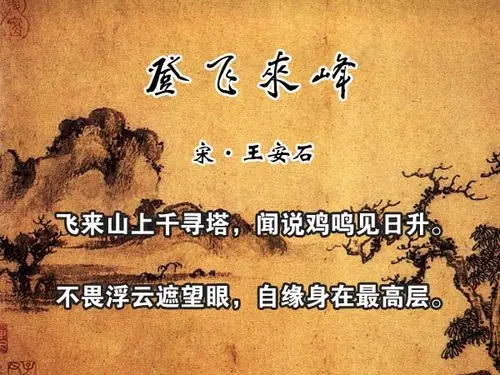 古诗365,古诗词,古诗文,学生经典古诗词