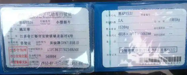 开车没带行驶证会被罚吗,会不会被交警扣车_搜狐汽车_搜狐网