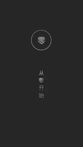 app# #ui# #ui启动页# #手机app# #app开机启动页# #ux手机启动页