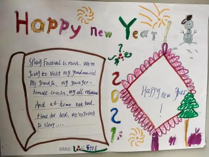 4年2班的英语海报创意作品 - 美篇